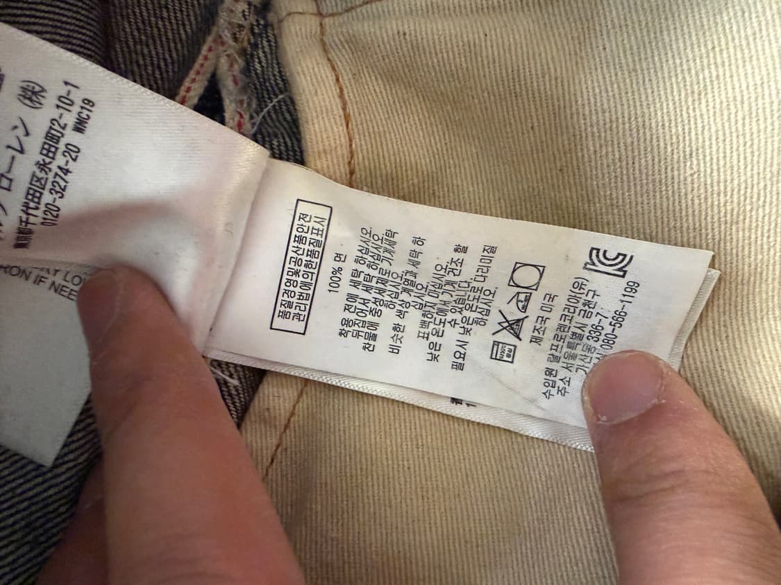 RRL Slim Narrow Seldvedge Denim  상품이미지10