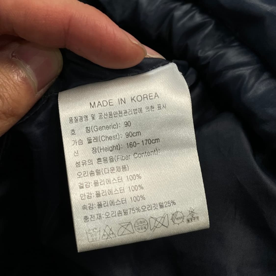 95 나이키 아스날 패딩 상품이미지4