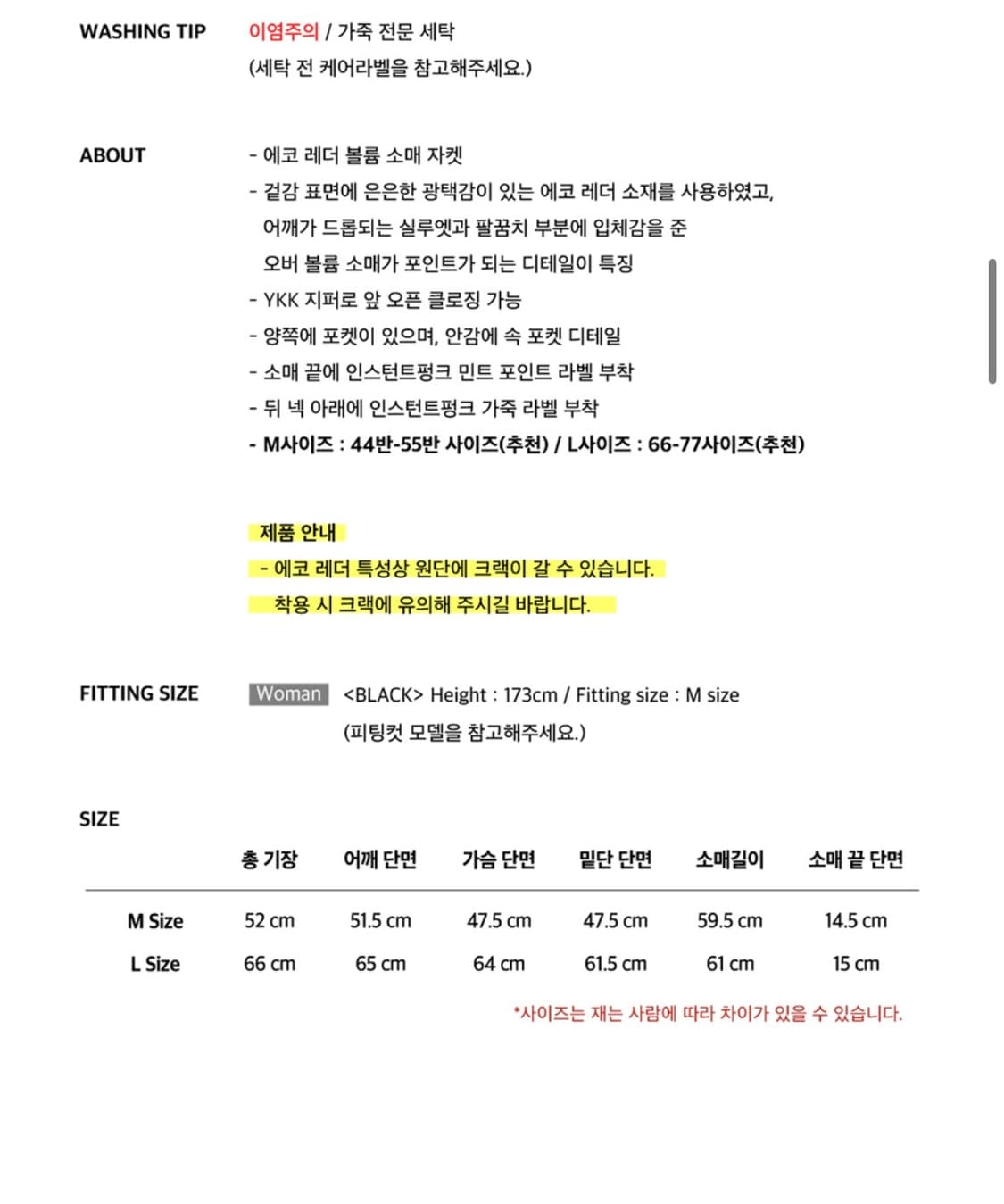인스턴트펑크 레더 바이커자켓 상품이미지4