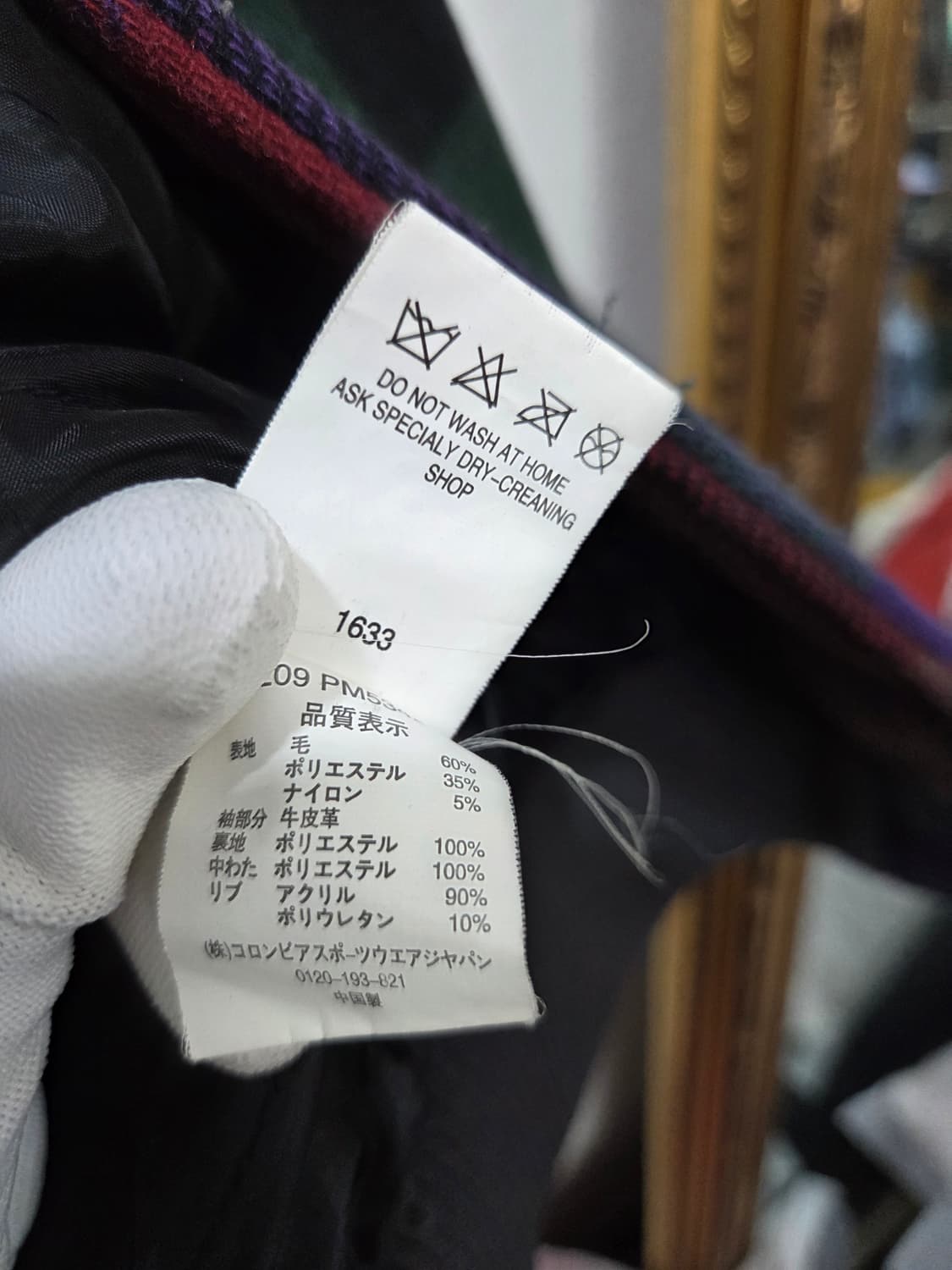 컬럼비아 울 레더 바시티 자켓 봄버점퍼 블루종 상품이미지9