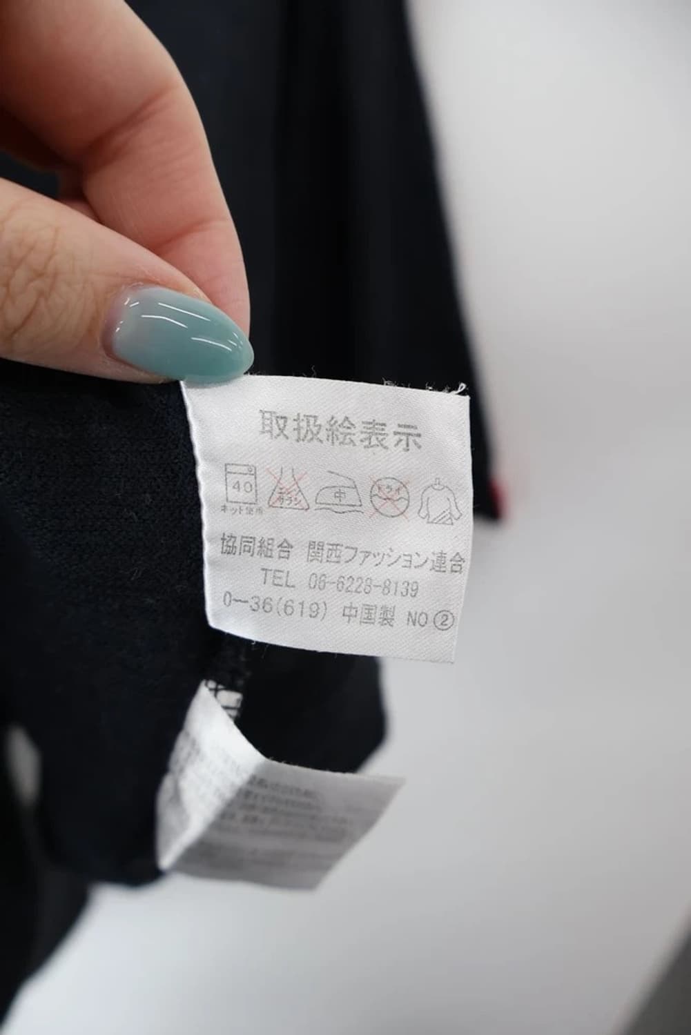 Mind Games Japanese Art Tee 상품이미지7