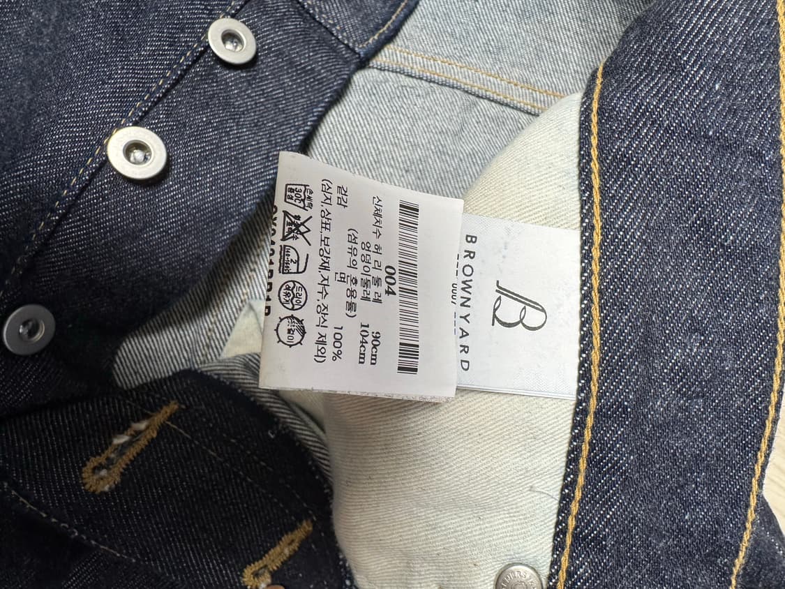 (택제거새상품) 브라운야드 생지 데님 상품이미지4