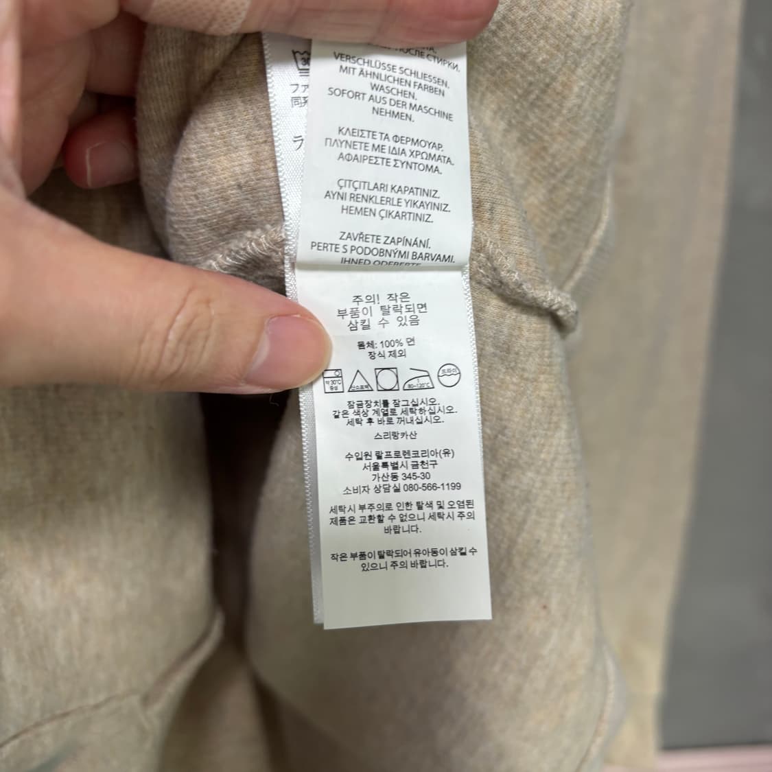 폴로 랄프로렌 니트 반집업 오트밀 베이지 버건디 상품이미지3