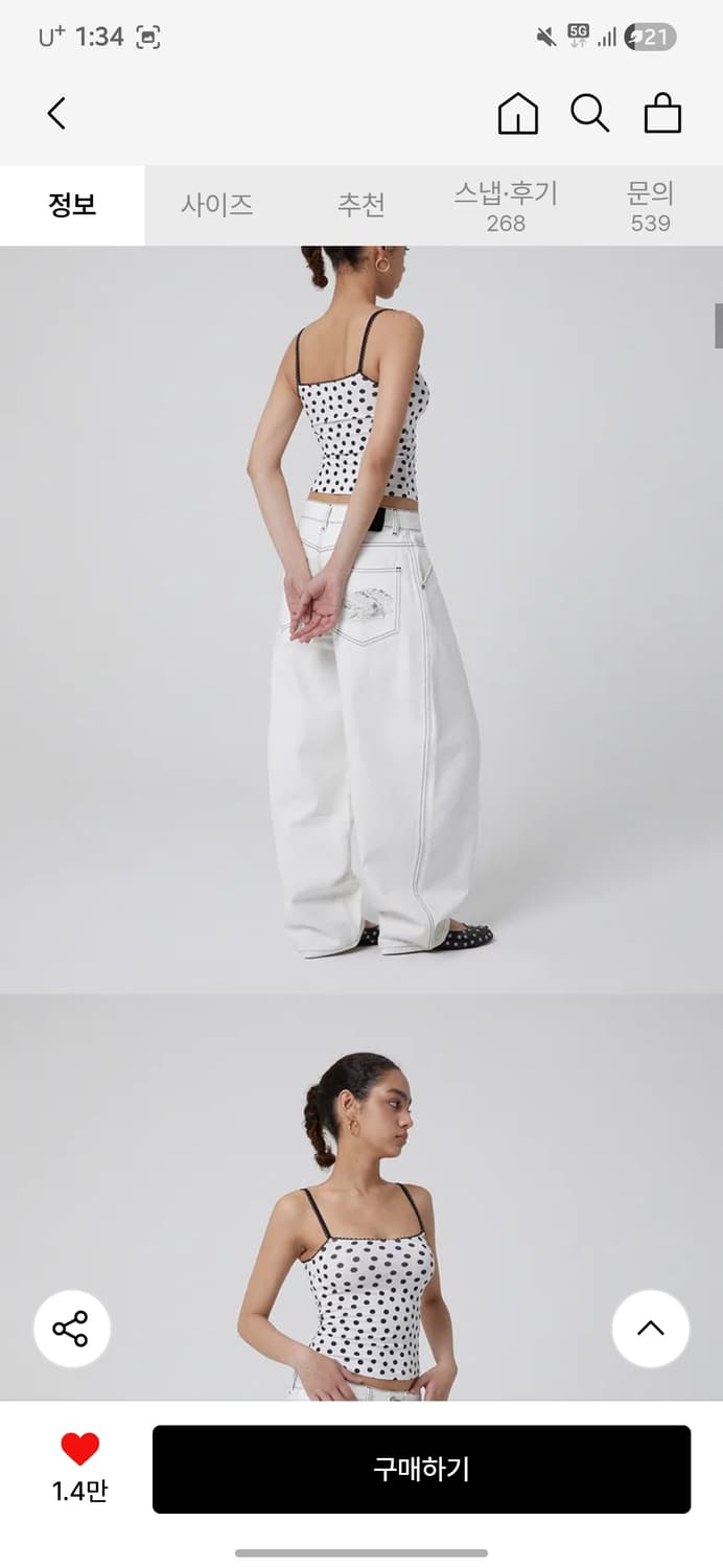 스웨이드 포켓데님 화이트 L 상품이미지3