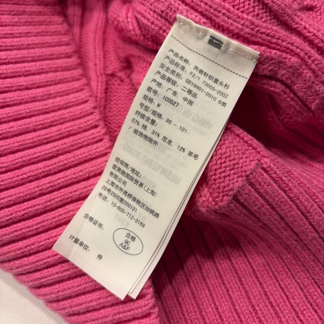 [M] 아베크롬비 핑크색 꽈배기 니트 스웨터 C209 상품이미지7