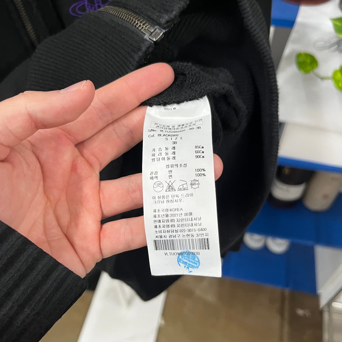 비비안웨스트우드 앵글로매니아 후드집업 38 상품이미지5