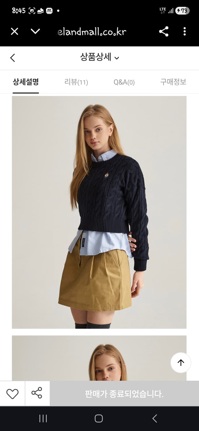 [Who A U]네이비 케이블 크롭 니트(M,면100%,컨디션상) 상품이미지1