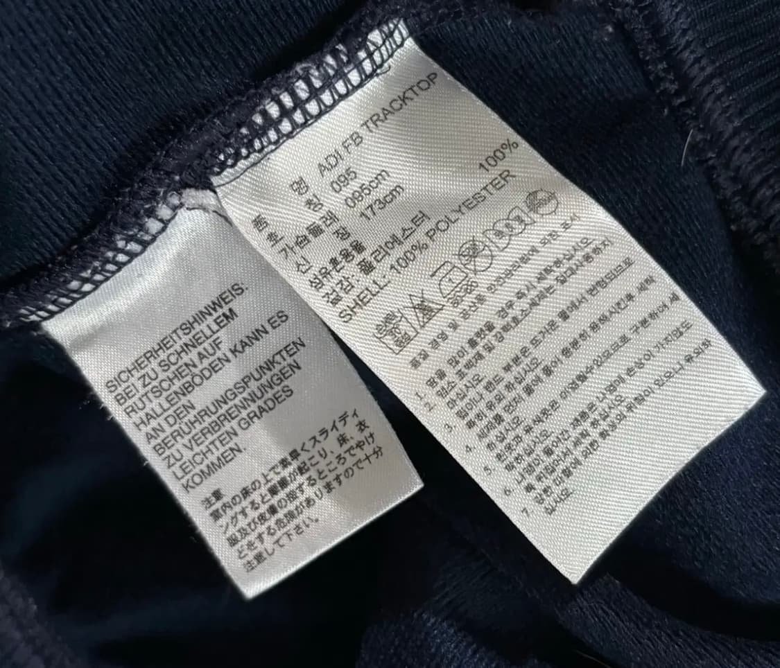 아디다스져지 구파이어버드 95 상품이미지3