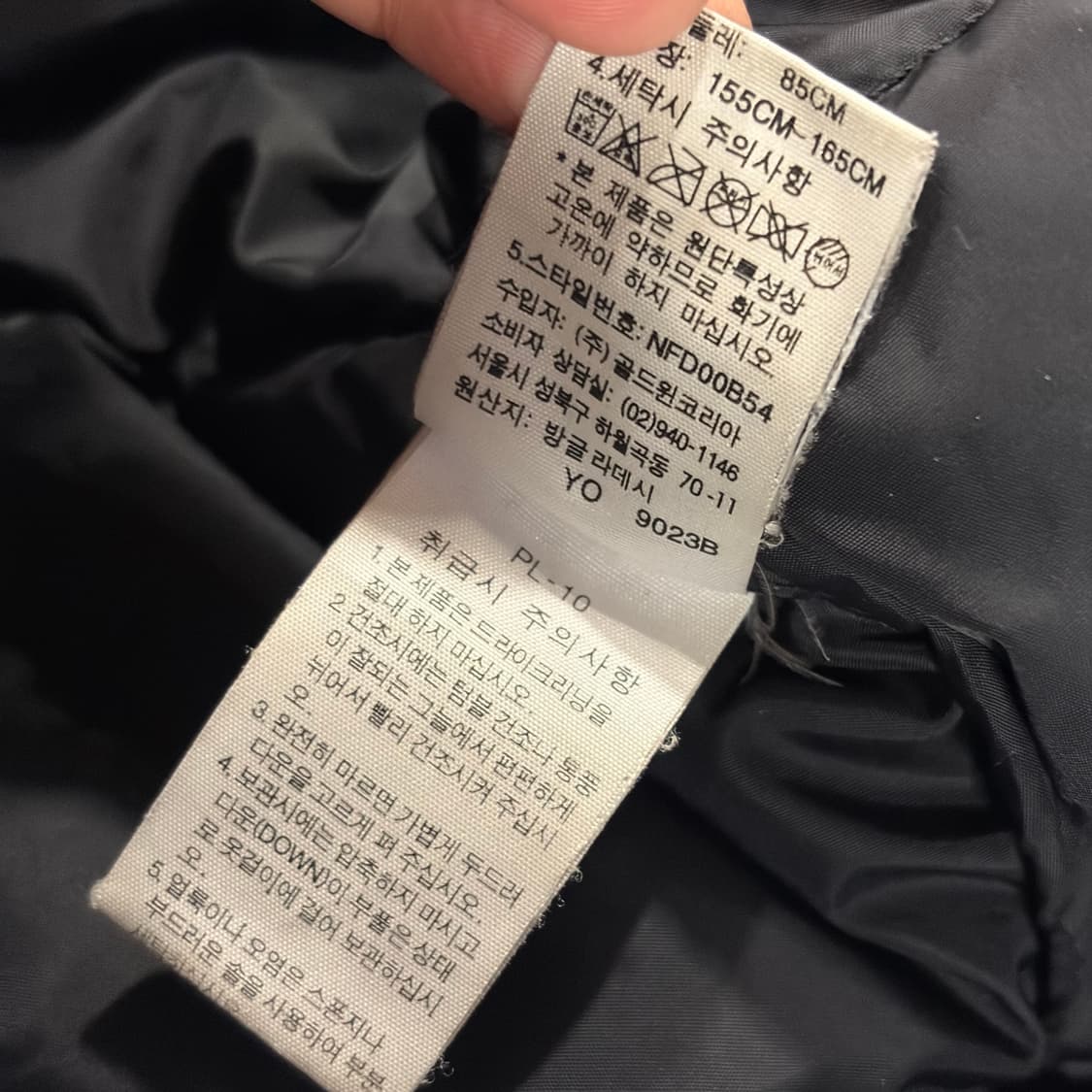 [85] 노스페이스 700 다운 블랙 패딩 B921 상품이미지7