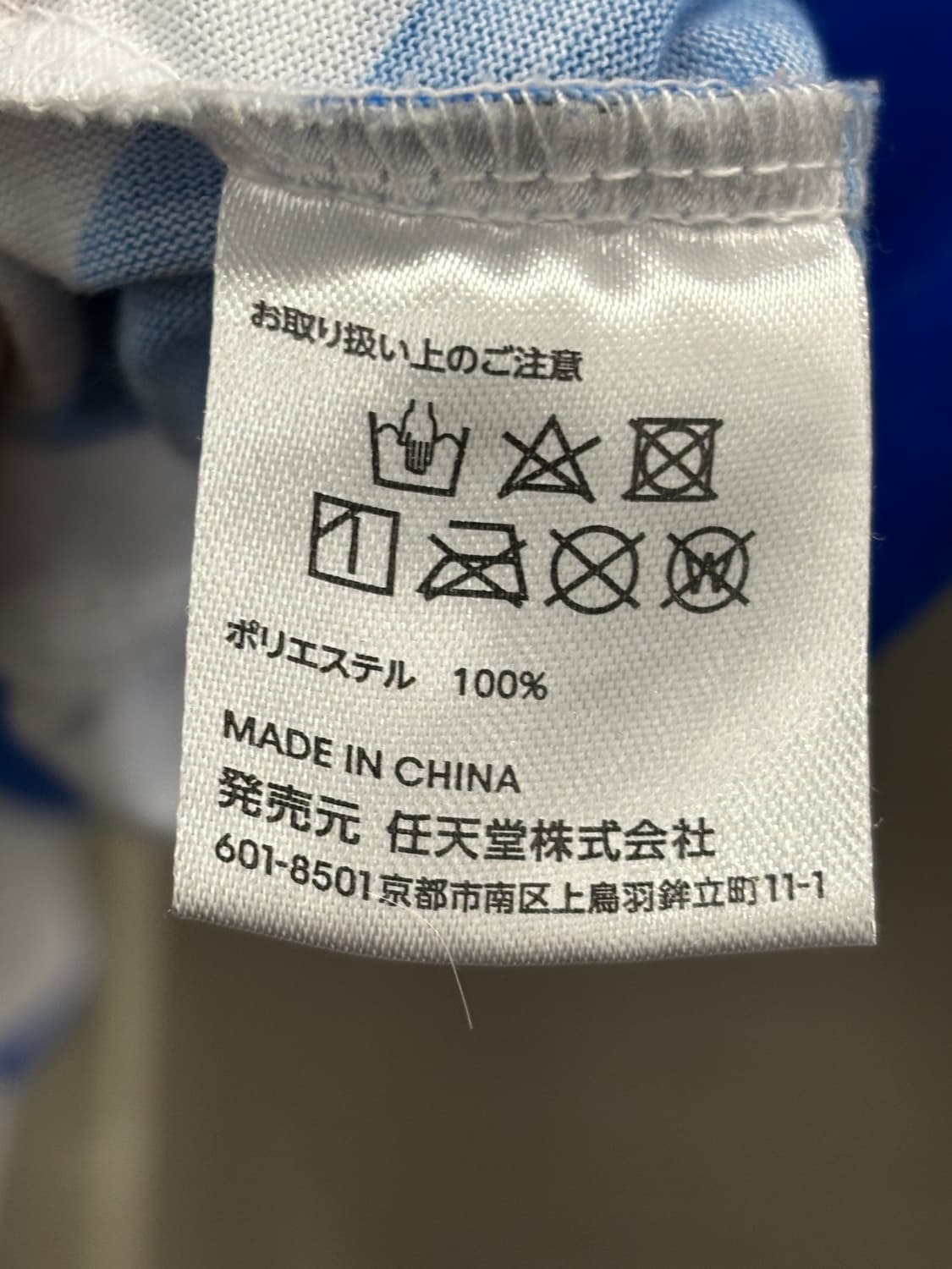 닌텐도 스플래툰 굿즈 티셔츠 M 상품이미지5