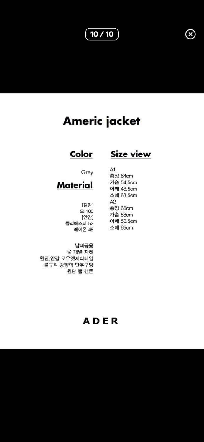 아더에러 아메릭 자켓 a1 상품이미지8