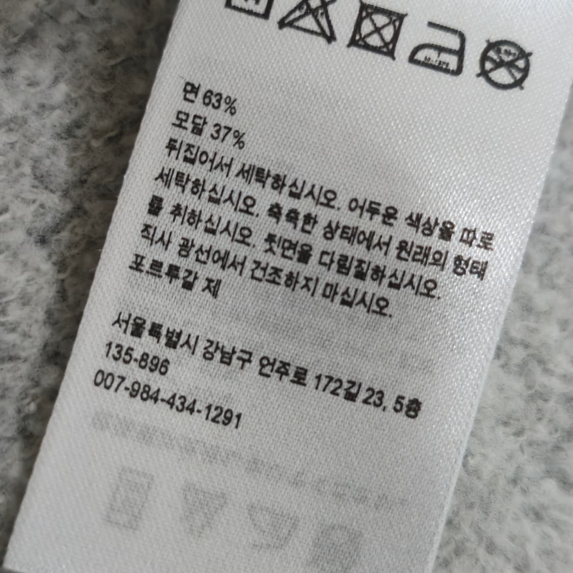 ALLSAINTS  레오파드 그레이 크롭 맨투맨 상품이미지7