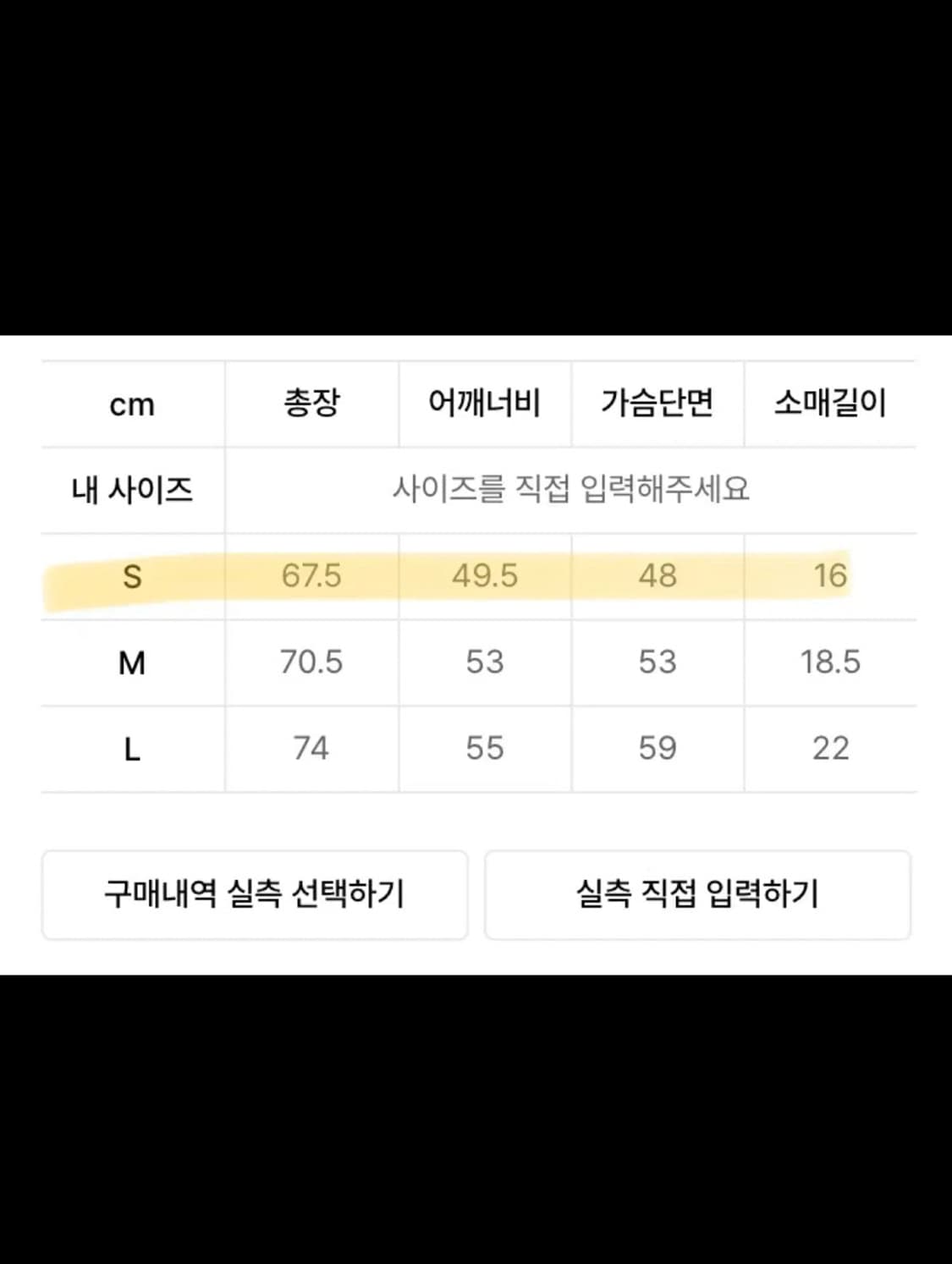 더뮤지엄비지터 래빗 rabbit 반팔 티셔츠 S 상품이미지5
