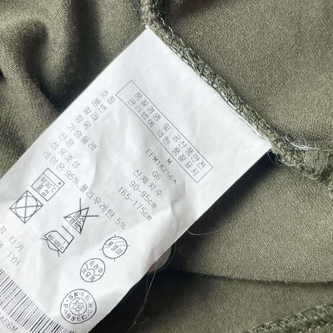 [중고] 타미힐피거 카키 랩 반팔 원피스 상품이미지5