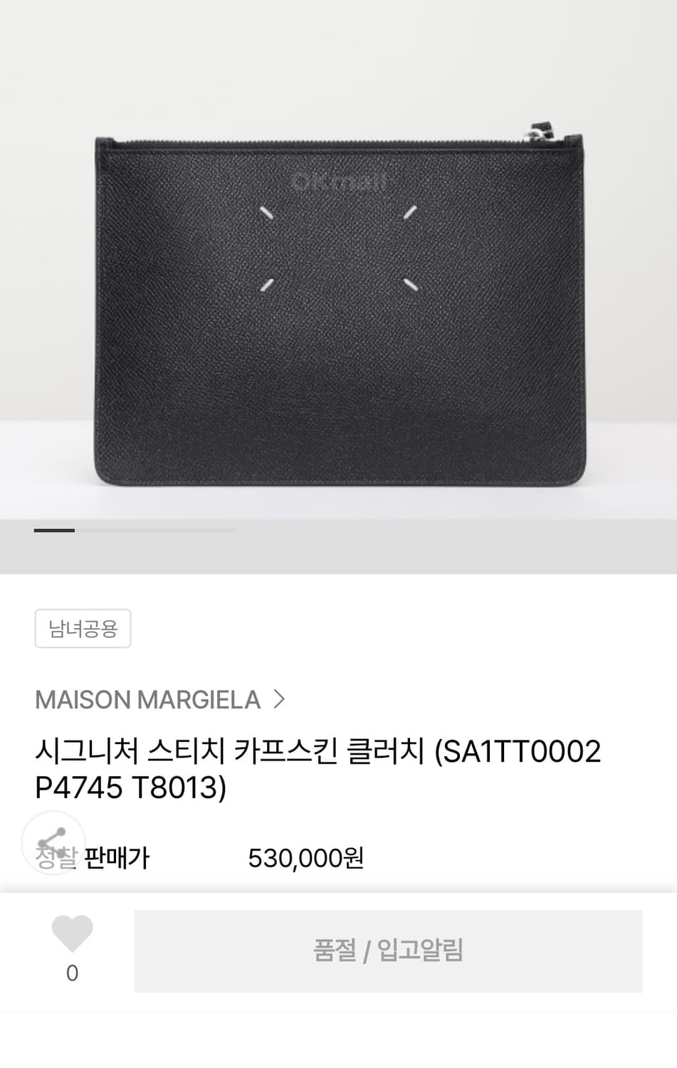 마르지엘라 클러치 & 미니백 상품이미지2