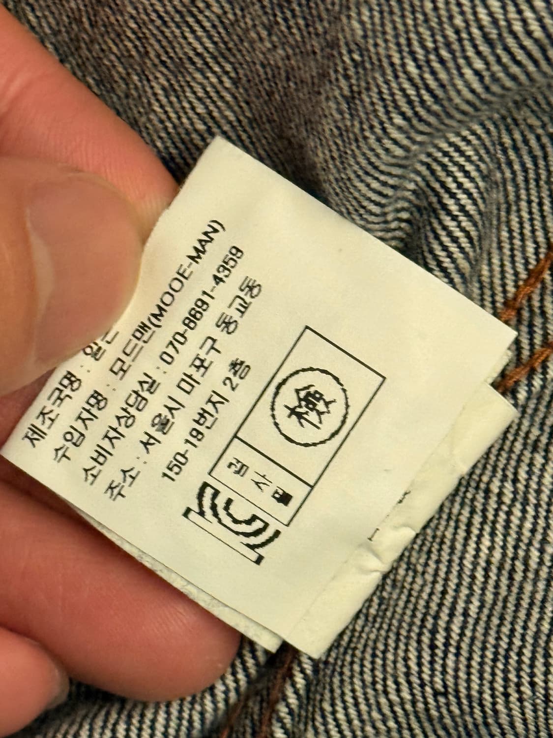 [42] 풀카운트 2102W 자켓 상품이미지3