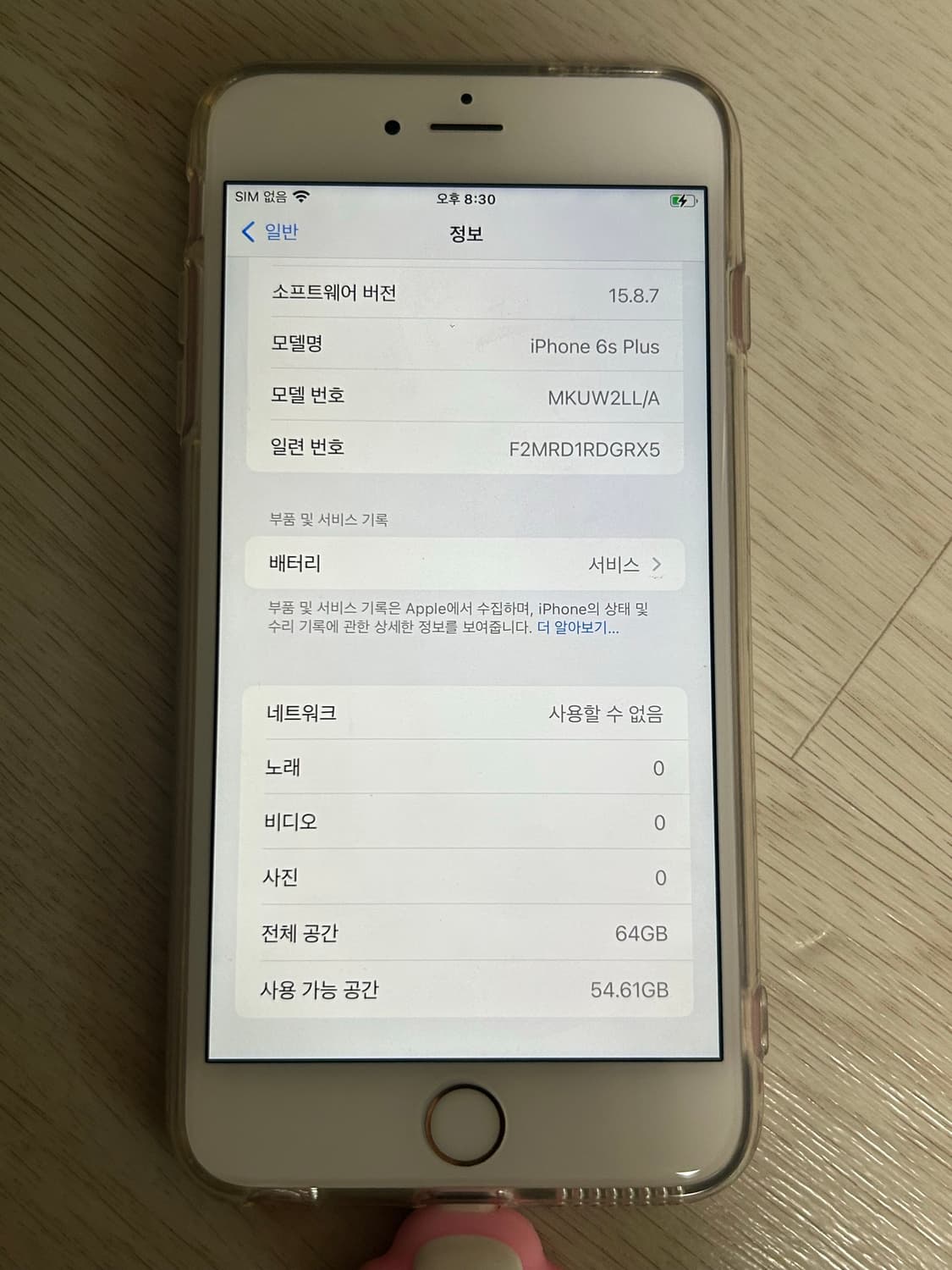 아이폰 6s+ 로즈골드 64기가 공기계 자급제 6s플러스 상품이미지5