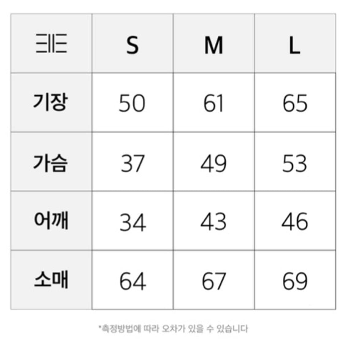 태호서울 롱슬리브: TS BLUR Long Sleeve  상품이미지3