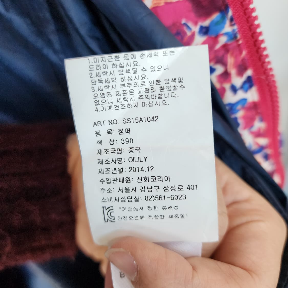 오일릴리 플라워 패턴 후드 롱 코트 상품이미지10