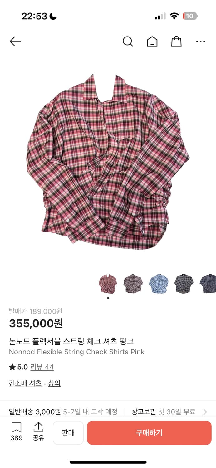 [1] 논노드 플렉시블 셔츠 핑크 상품이미지1