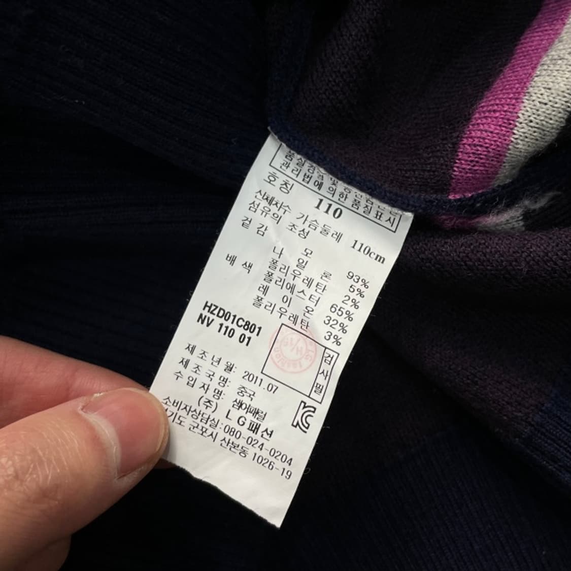 100 헤지스 니트집업 상품이미지4