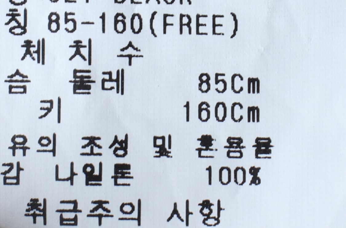W(F) 뷰어 반팔 티셔츠 웜업 나일론 세미크롭 블랙-H33408 상품이미지6