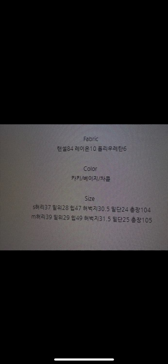 런던플랏 플랍 카고 팬츠 차콜 s 상품이미지3