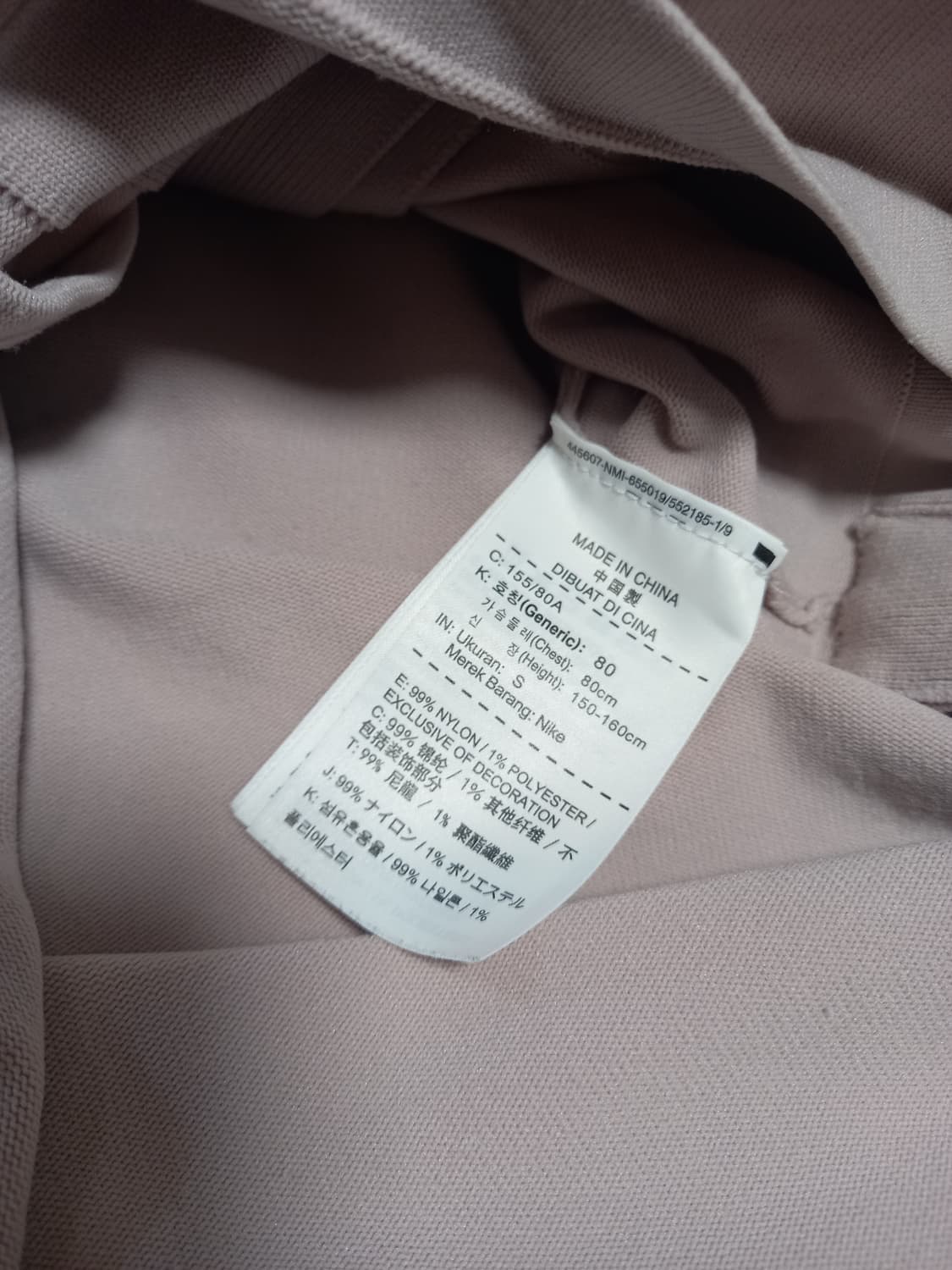 나이키 테크니크 집업 상품이미지3