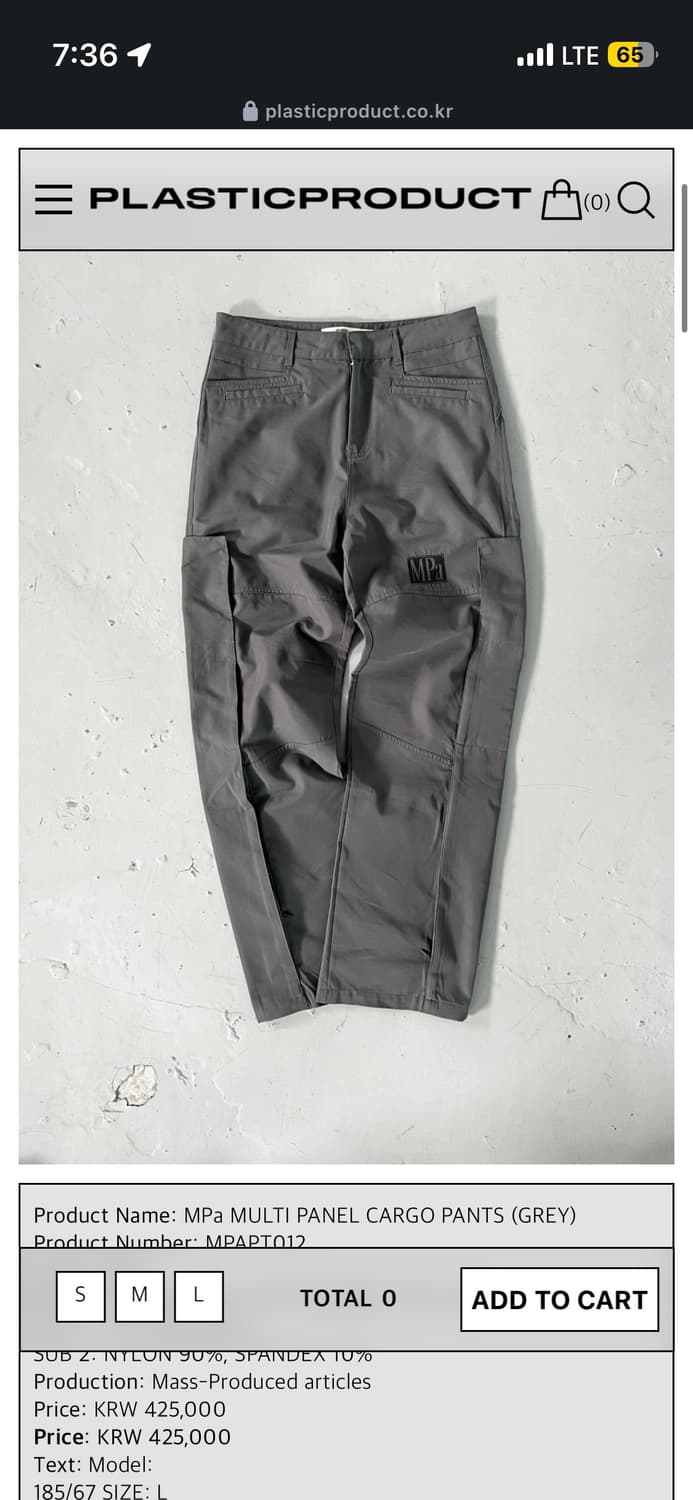 plastic product cargo pants L 상품이미지1