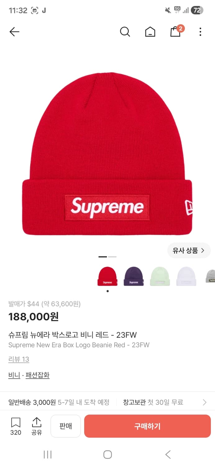 슈프림 뉴에라 박스로고 비니 레드 - 23FW 상품이미지1