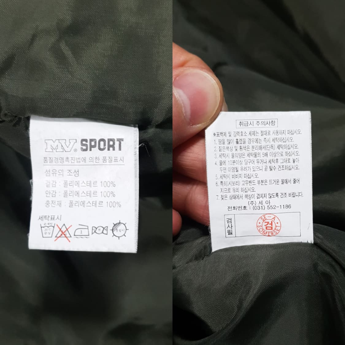 MV 에어포스 밀리터리 MA-1 누빔 점퍼 플라이트 자켓 카키 XL 상품이미지8