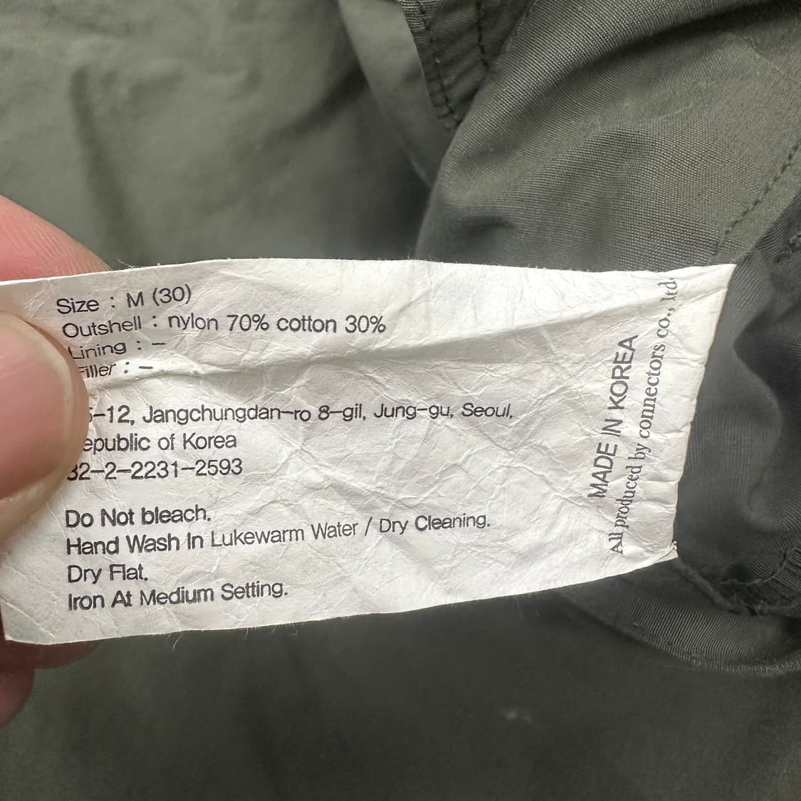 유니폼브릿지 나일론 팬츠 상품이미지4