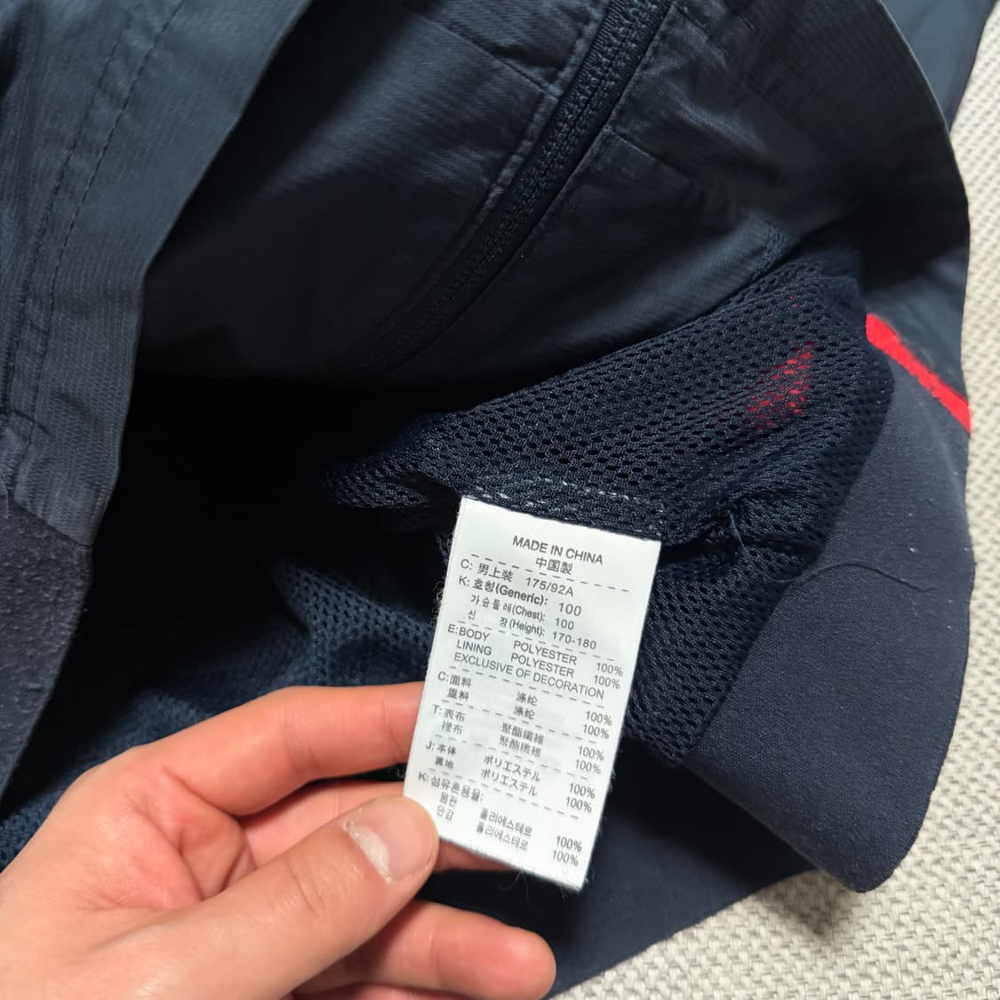 나이키 토탈90 바람막이 상품이미지3