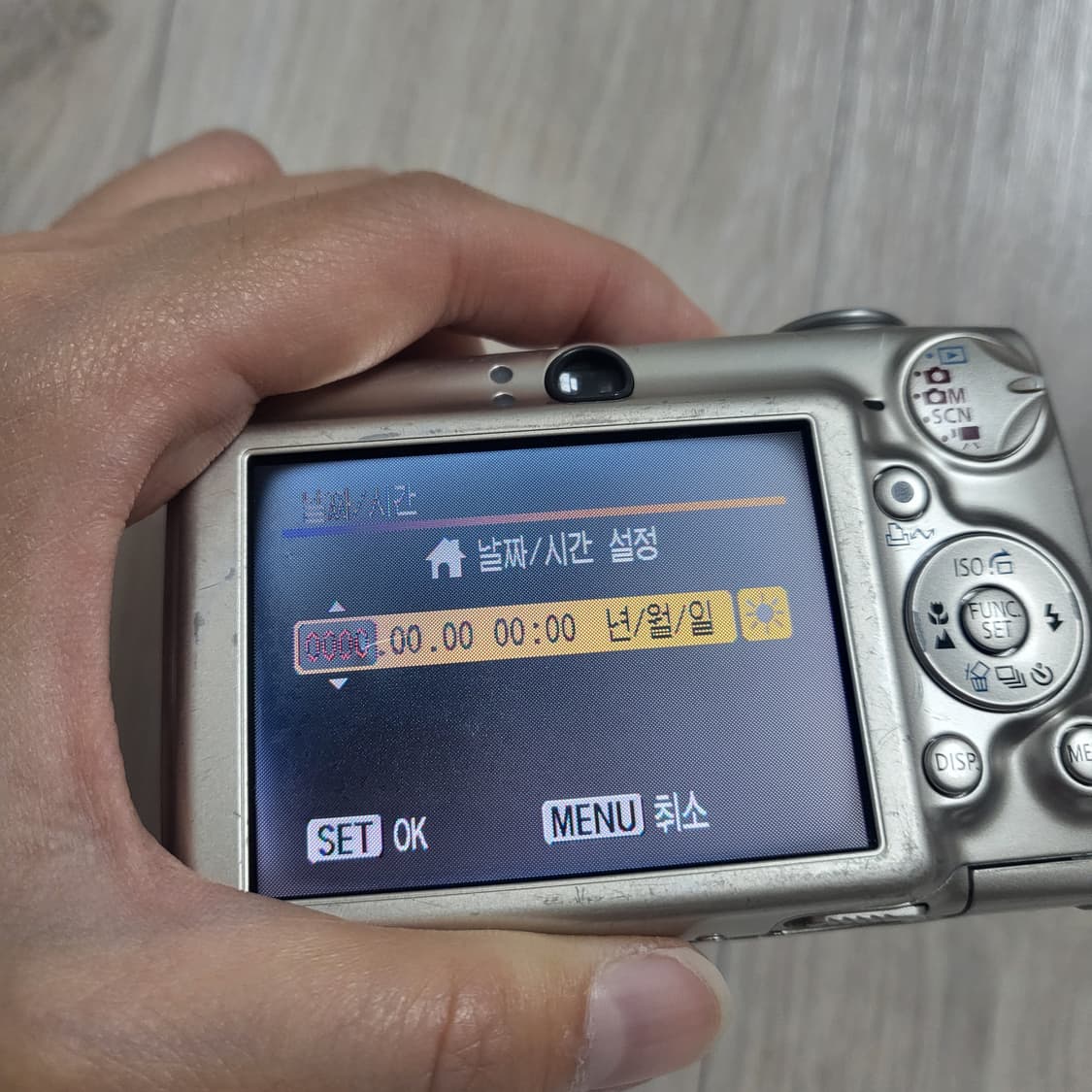 캐논 디카 익서스 750 카메라 판매합니다 상품이미지7