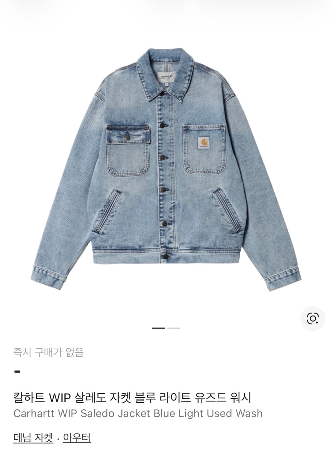carhartt saledo washed  jacket Lsize 상품이미지2