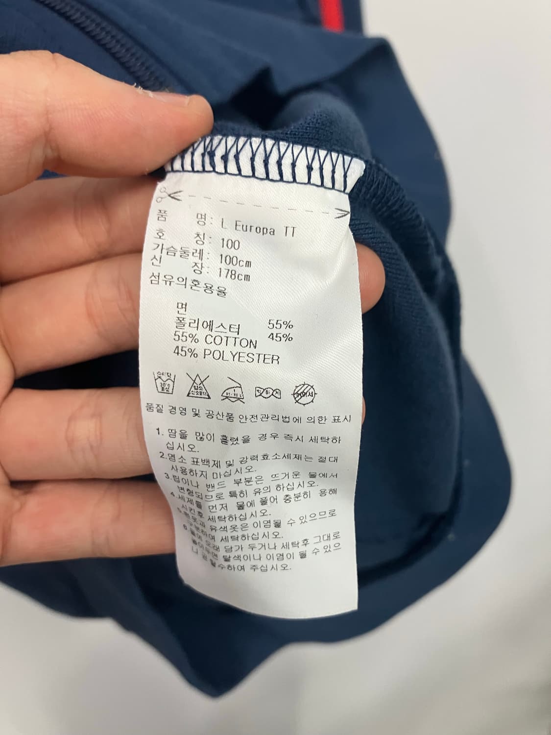 아디다스 져지 상품이미지3