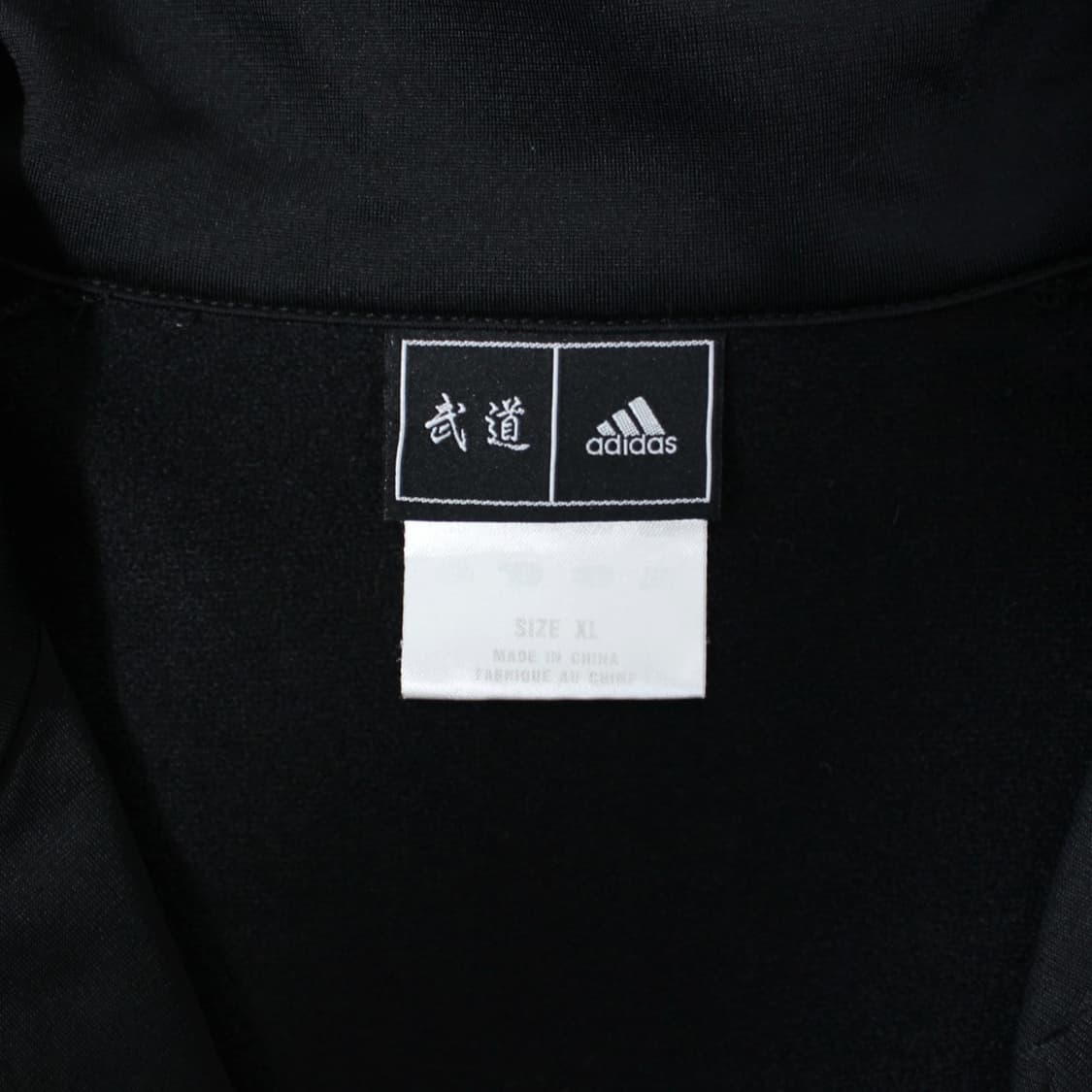 Adidas 아디다스 검흰 트랙탑 져지 상품이미지5