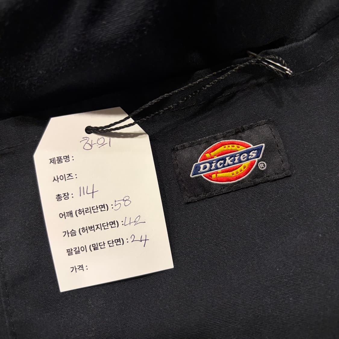 [XL] 디키즈 블랙 점프수트 작업복 D626 상품이미지6