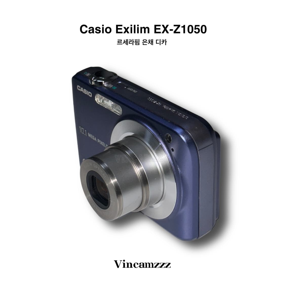 [은채 디카] Casio 카시오 엑슬림 EX-Z1050 디지털카메라 상품이미지5