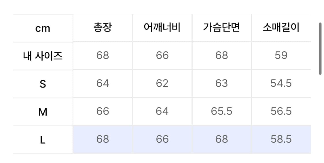 이스트쿤스트 선라이즈 후드티셔츠 L사이즈 판매합니다 상품이미지2