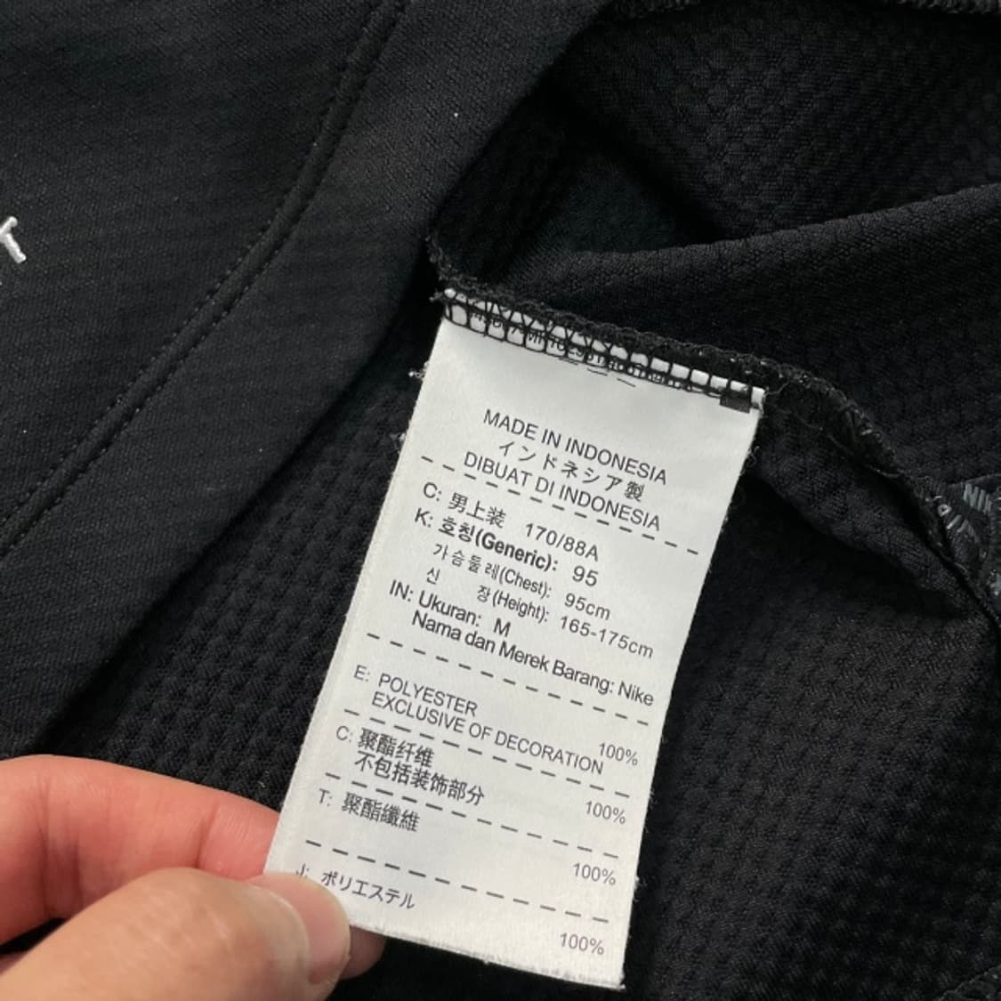 95 나이키 풋볼 반집업 상품이미지5