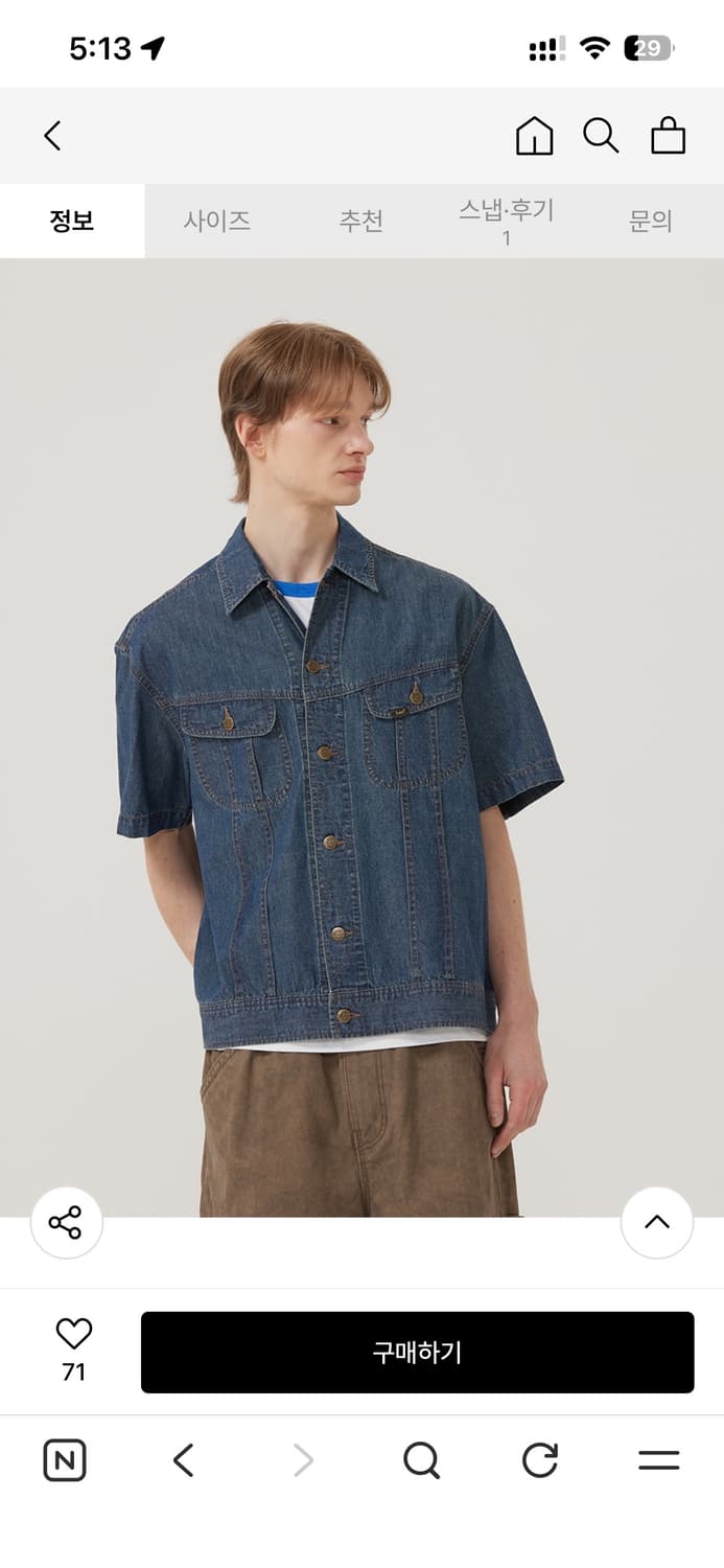 [새상품] Lee 반팔 데님 셔츠 자켓 인디고 다크 L사이즈 상품이미지1