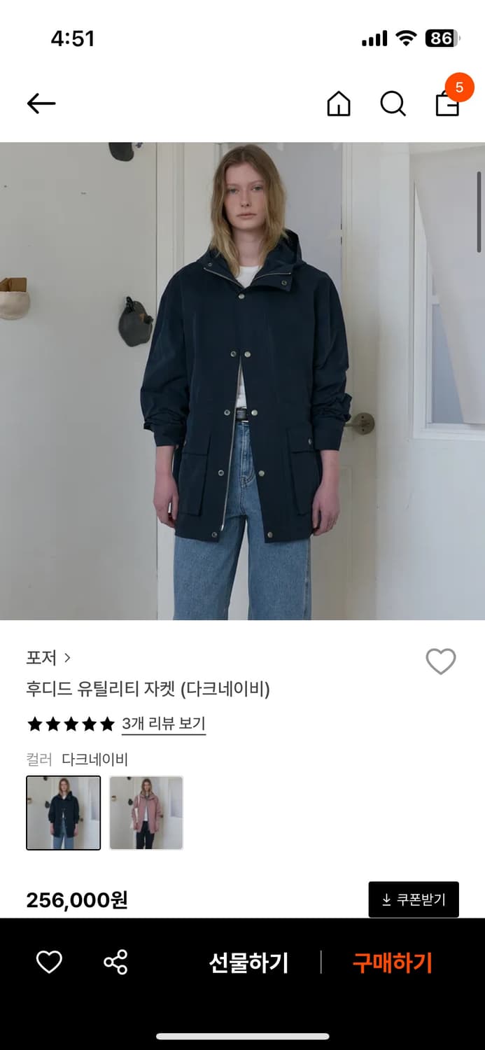 포저 후디드 유틸리티 지켓  상품이미지1