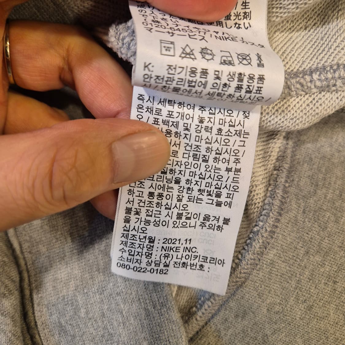 M 나이키 타이거우즈 그레이 맨투맨  상품이미지6