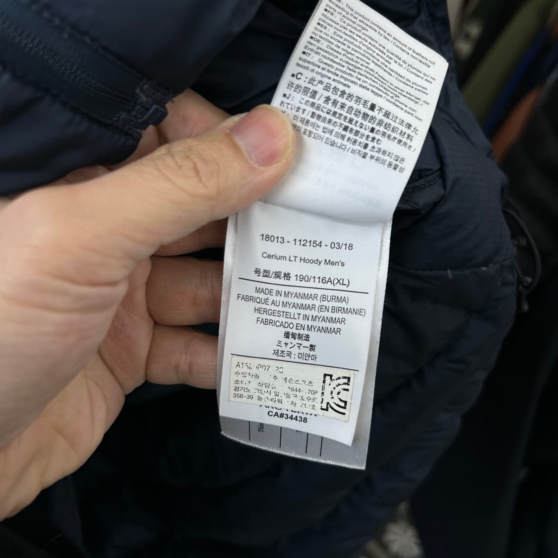 아크테릭스 세륨 후디 xl 상품이미지5