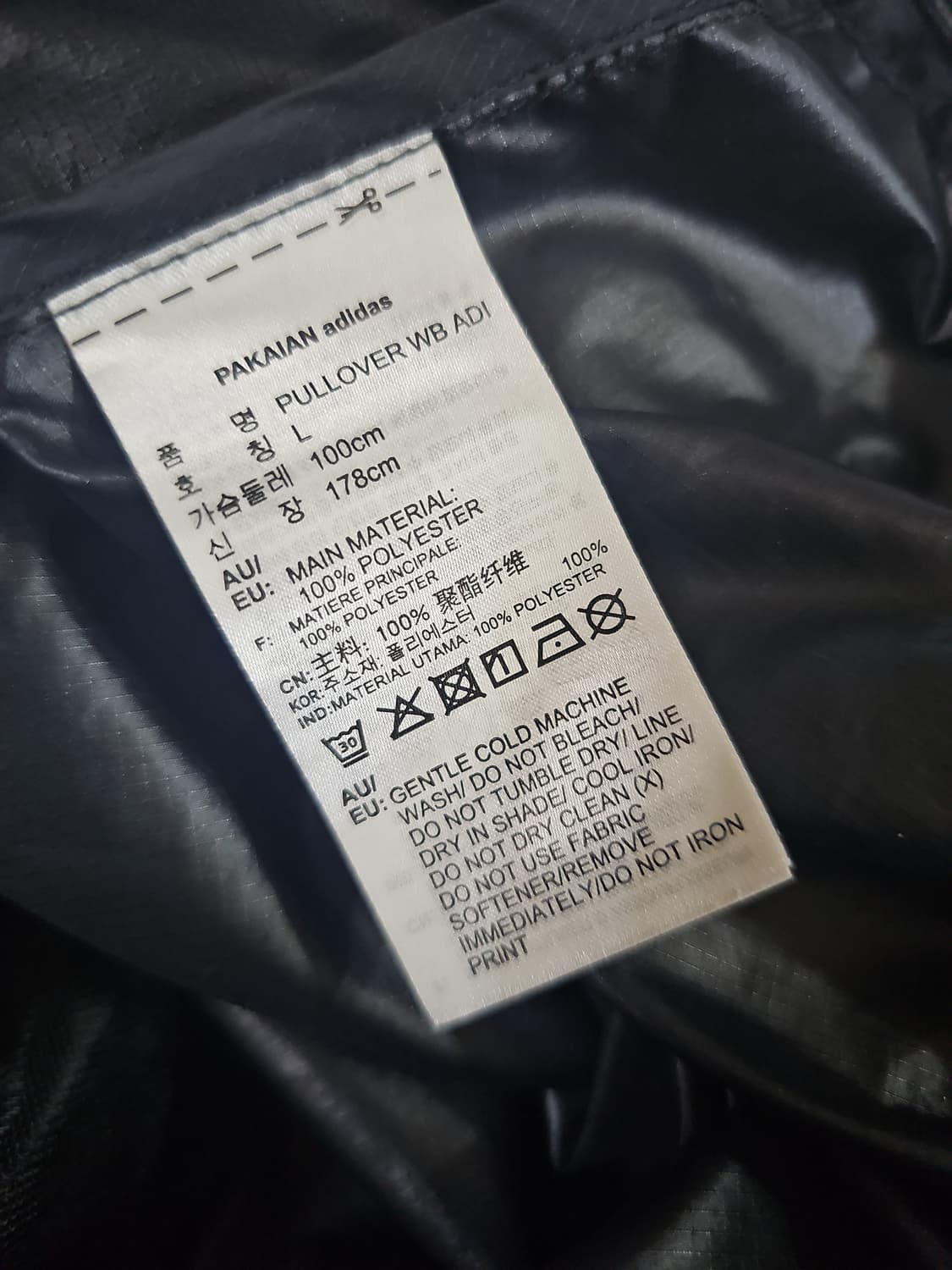 [L] 아디다스 오리지널 아노락 반집업 풀오버 바람막이 블랙 상품이미지8