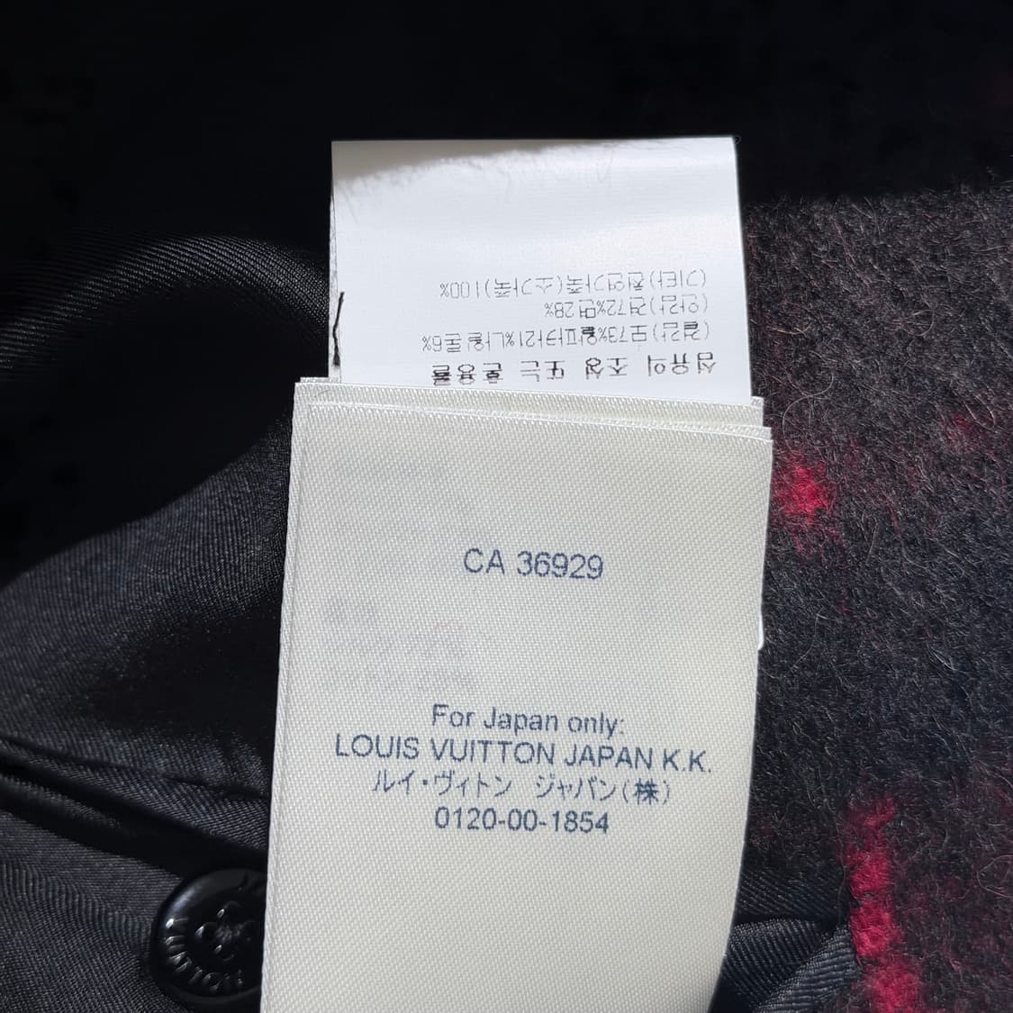 (A+/52) / 루이비통 타탄 체크 오버 코트 자켓 레드 상품이미지6