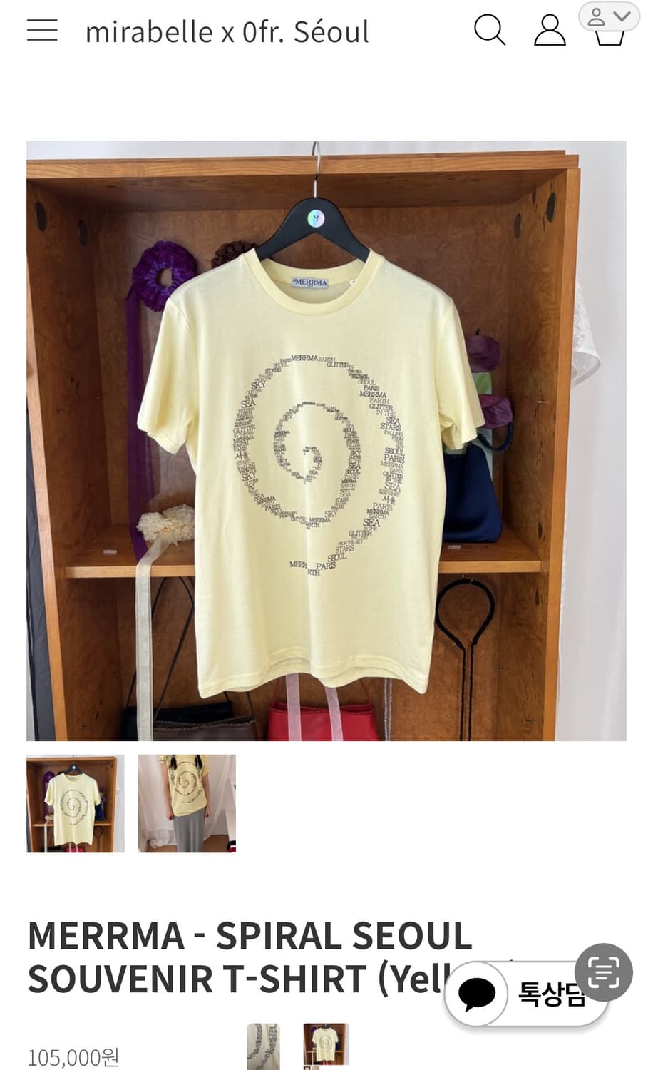 [MERRMA] SPIRAL SEOUL SOUVENIR T-SHIRT 상품이미지1