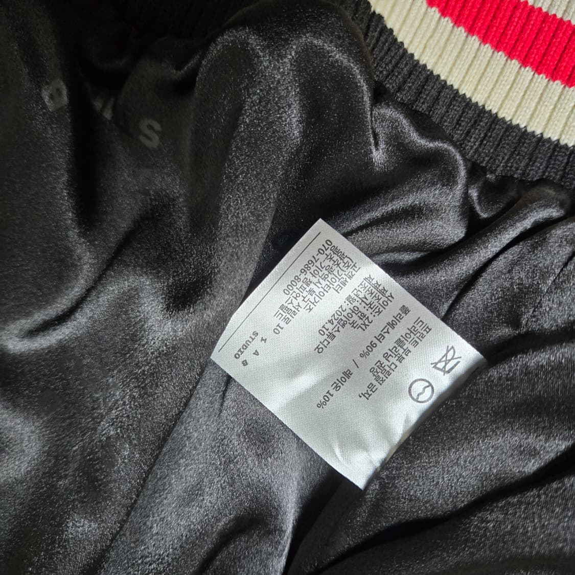 기아타이거즈 아이앱 스타디움 자켓 상품이미지3