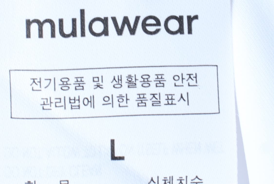 W(L) 뮬라웨어 반팔 티셔츠 기능성 나그랑 화이트-H33394 상품이미지6